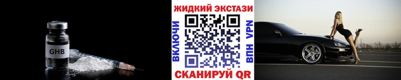 что такое Красавино Бутират бутандиол
