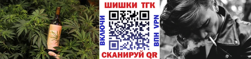 купить наркотики сайты  Красавино  Печенье с ТГК конопля 