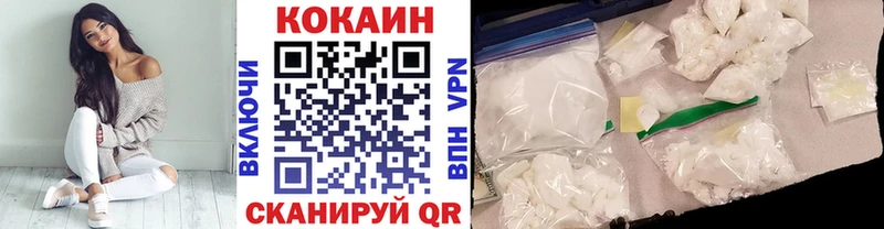 площадка Telegram  Красавино  Cocaine Fish Scale 