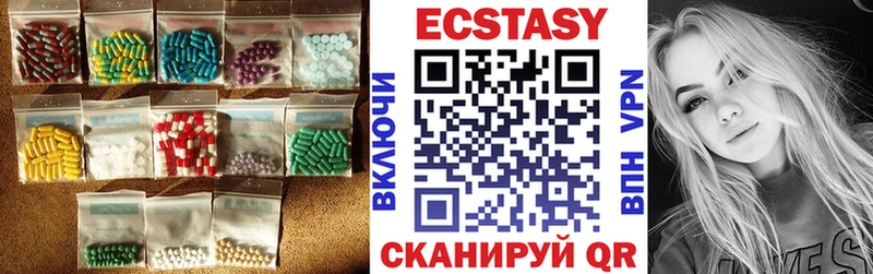 Ecstasy 250 мг  kraken ссылки  Красавино 