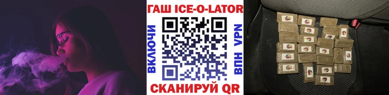 ГАШИШ гашик  Красавино 