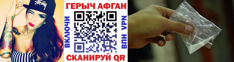 Героин белый  магазин  наркотиков  Красавино 