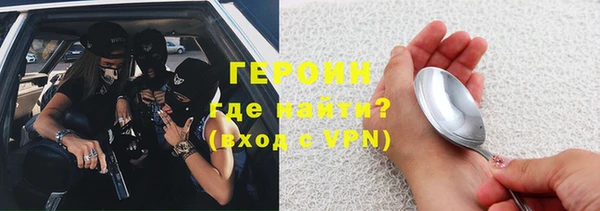 стафф Краснотурьинск