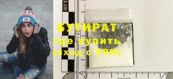 мескалин Козловка