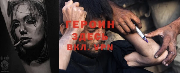 мескалин Козловка