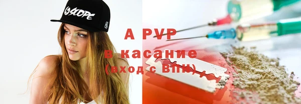 мескалин Козловка