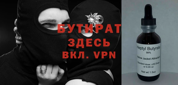 наркотики Киреевск