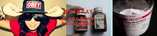 мескалин Козловка