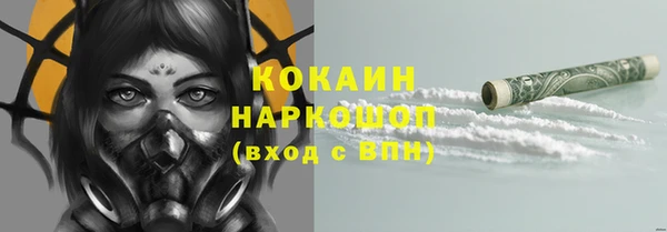 марки nbome Кодинск