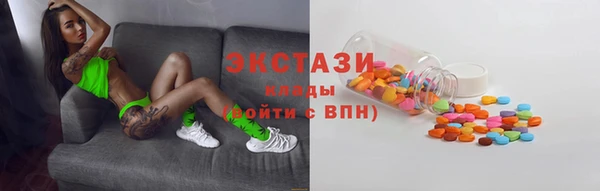 стафф Краснотурьинск
