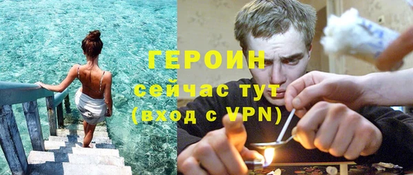 мескалин Козловка