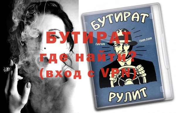 мдма Коряжма