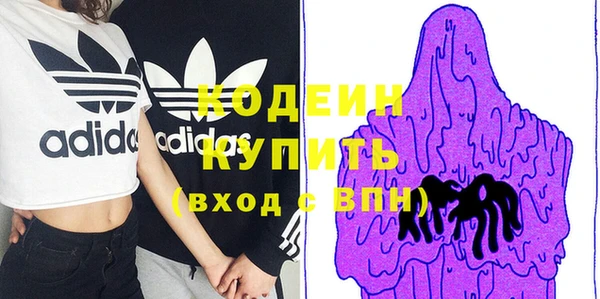 марки nbome Кодинск
