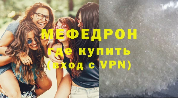 Альфа ПВП Кинешма