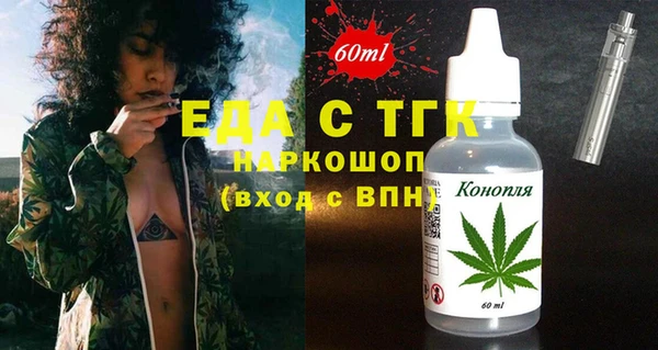 мескалин Козловка