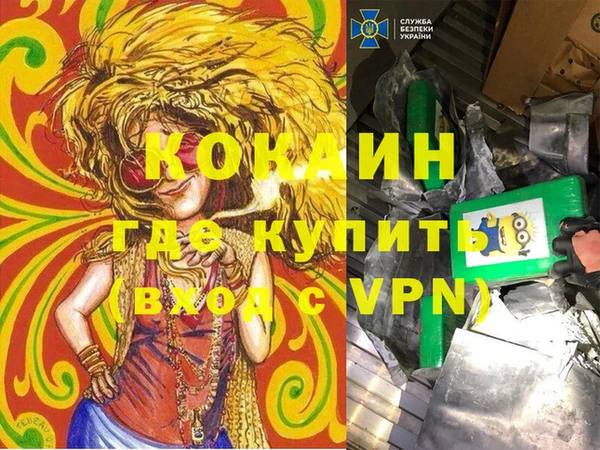 Альфа ПВП Кинешма