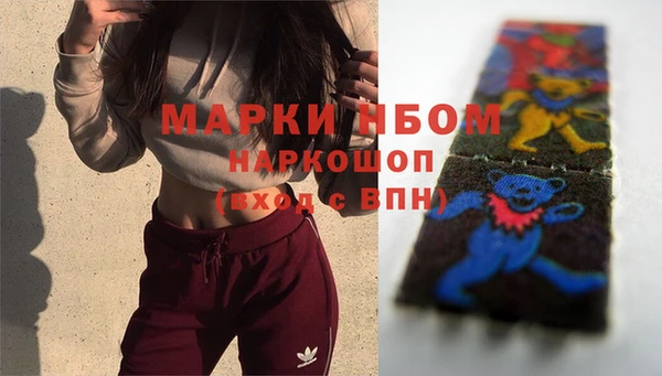 марки nbome Кодинск