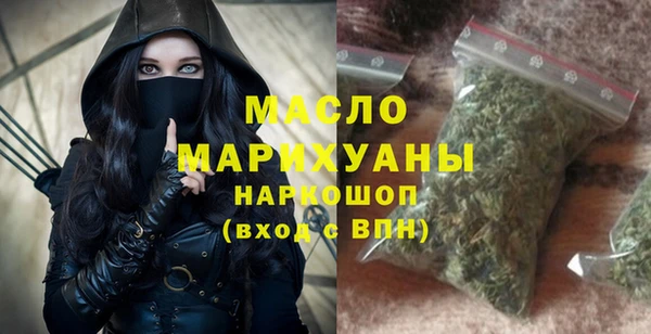 скорость Дедовск
