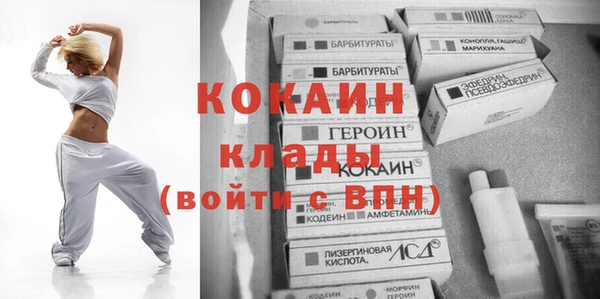 марки nbome Кодинск