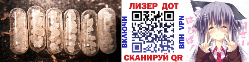 LSD-25 экстази ecstasy  Красавино 