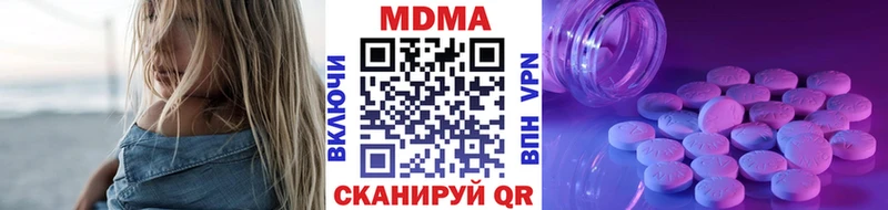 MDMA crystal  купить наркоту  Красавино 