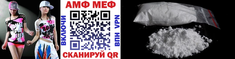 Метамфетамин Methamphetamine  Красавино 