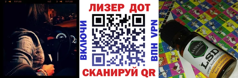 Марки N-bome 1500мкг  хочу   Красавино 