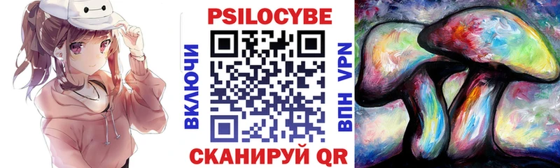 Галлюциногенные грибы мицелий  Красавино 